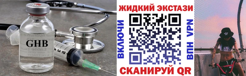 Бутират 1.4BDO  Лесозаводск 