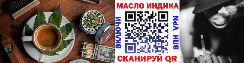 Еда ТГК конопля  площадка телеграм  Лесозаводск  где купить  