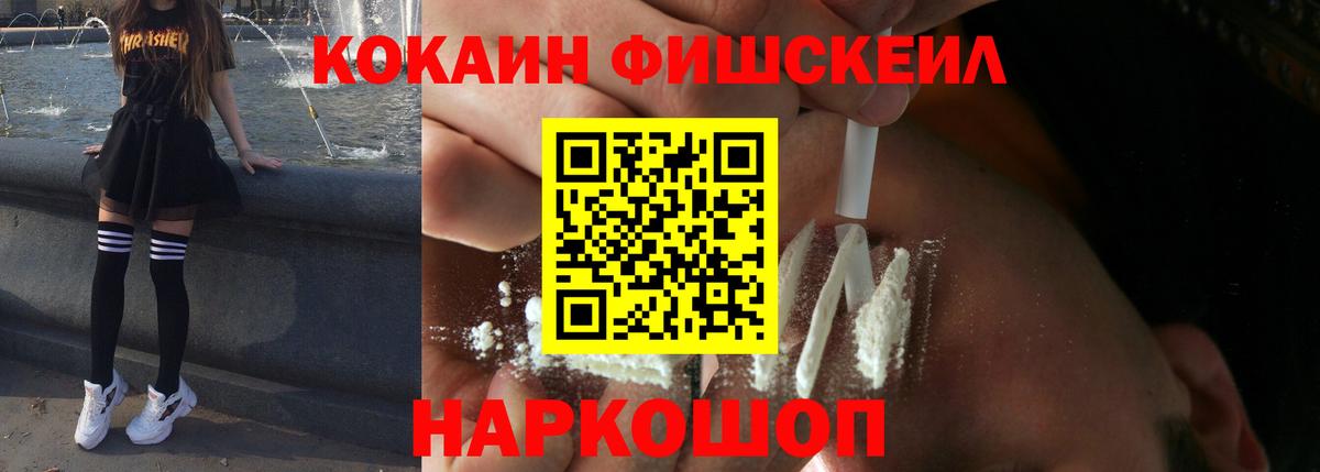 КОКАИН 99% Лесозаводск