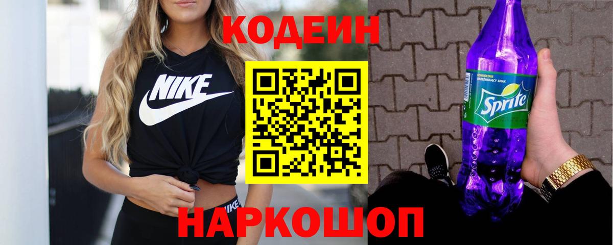 ГАШИШ Лесозаводск