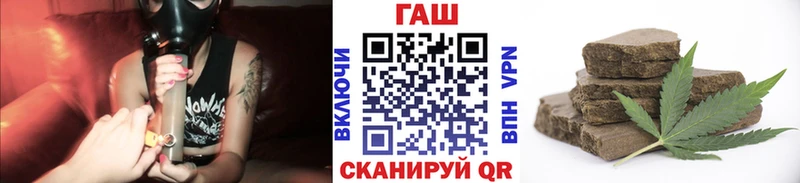 ГАШ Premium  Лесозаводск 