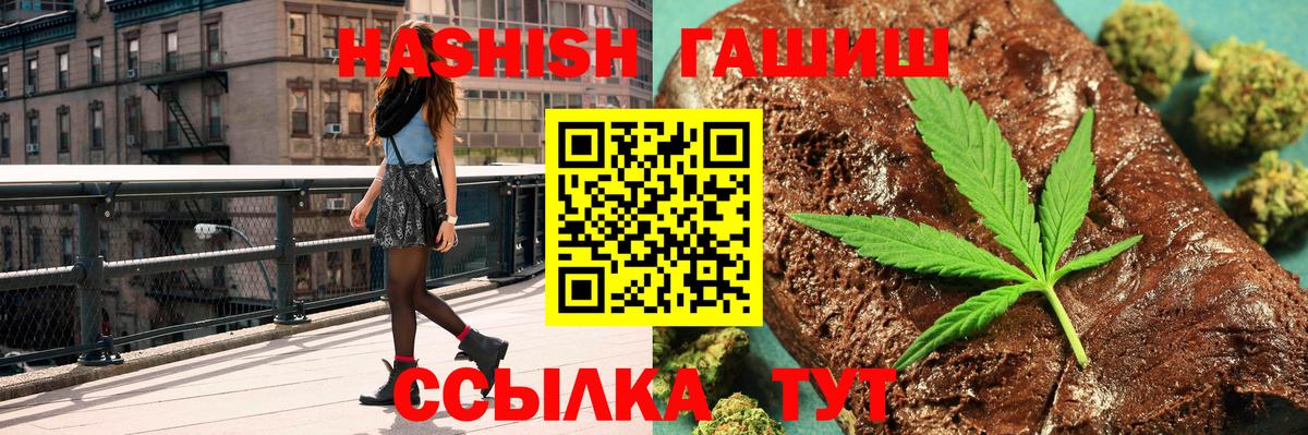 Гашиш хэш Лесозаводск