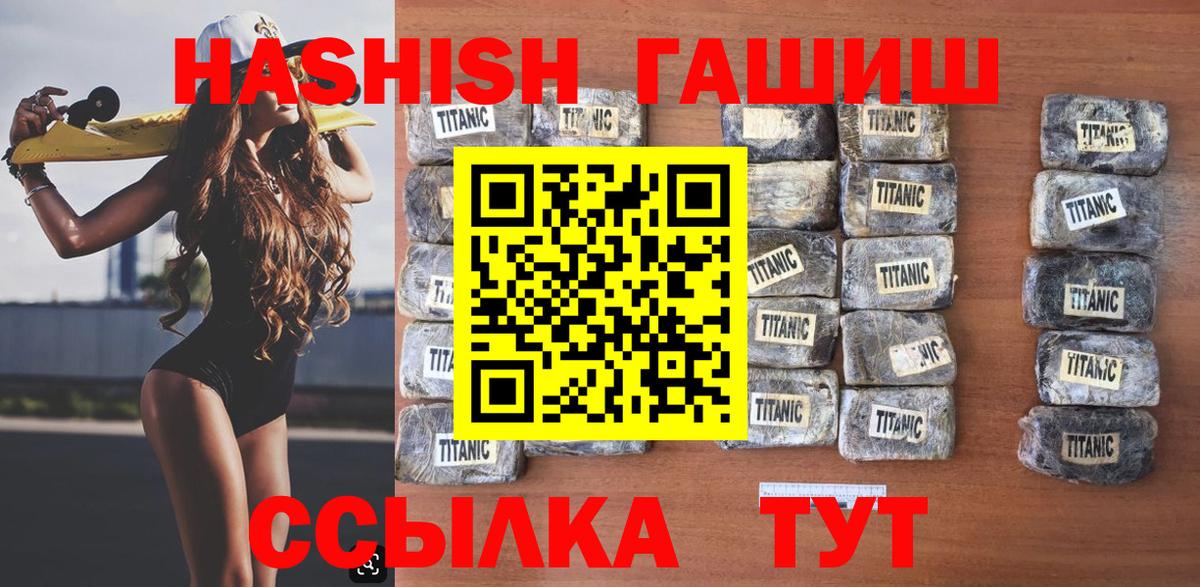ГАШИШ  Лесозаводск  Метамфетамин  КОКАИН  Меф МЯУ МЯУ   Канабис  Вход с VPN 