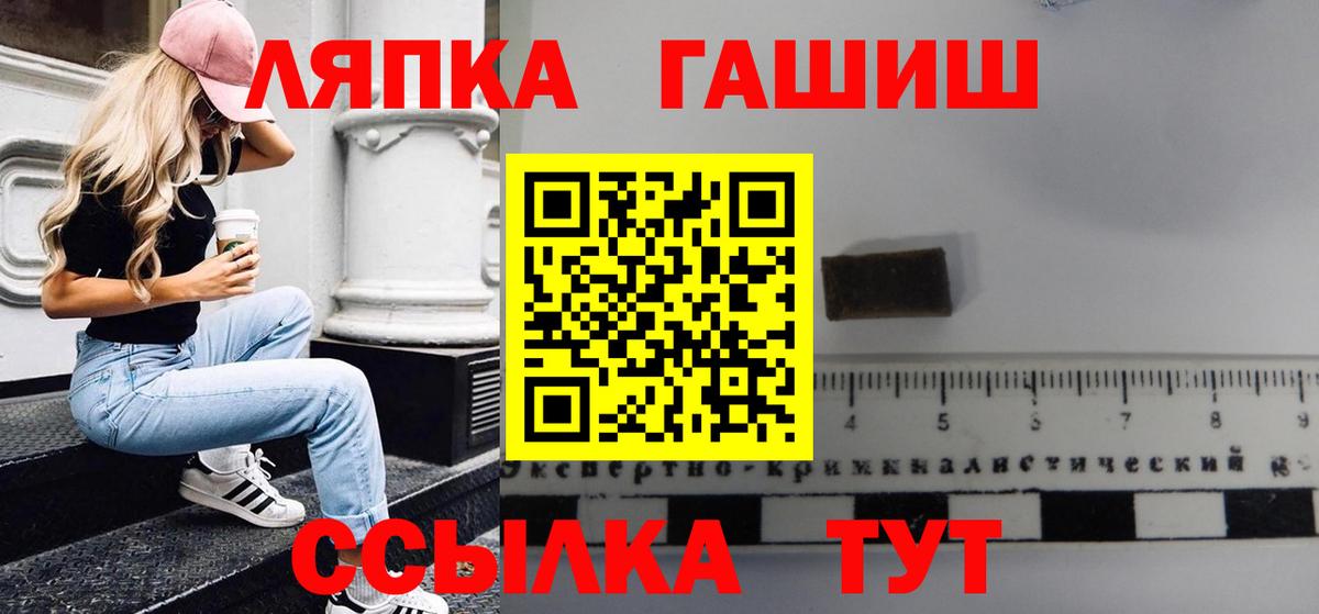 где купить наркотик  Вход с VPN  ГАШИШ Изолятор  Лесозаводск  Гашиш Изолятор 