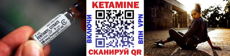 Кетамин VHQ где найти наркотики Лесозаводск