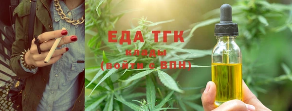 мефедрон VHQ Абаза
