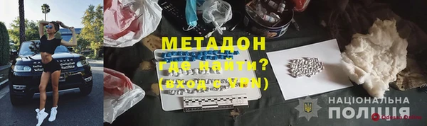 мефедрон VHQ Абаза