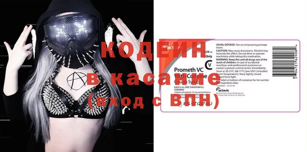 мефедрон VHQ Абаза