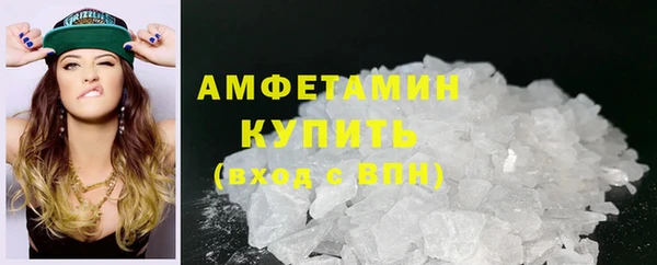 мефедрон VHQ Абаза