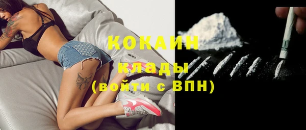 мефедрон VHQ Семикаракорск
