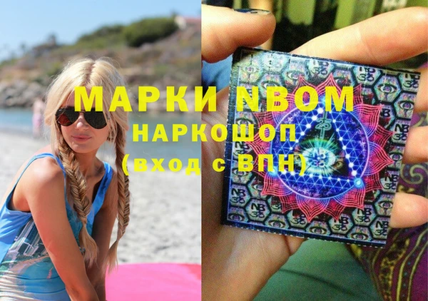 mdma Абинск
