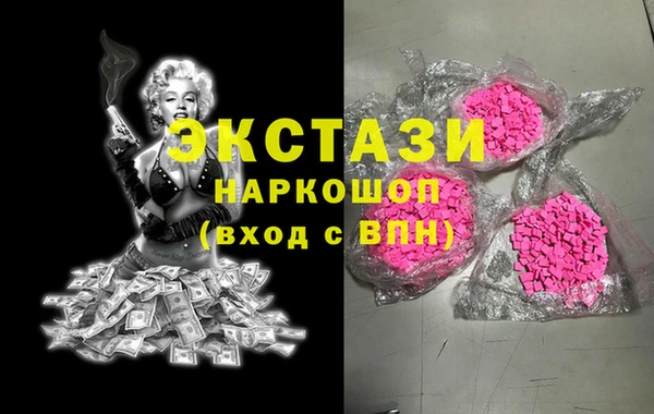 мефедрон VHQ Абаза