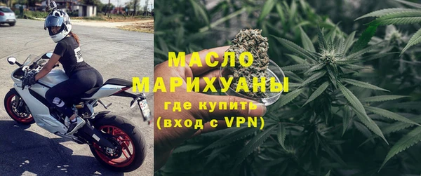 мефедрон VHQ Абаза
