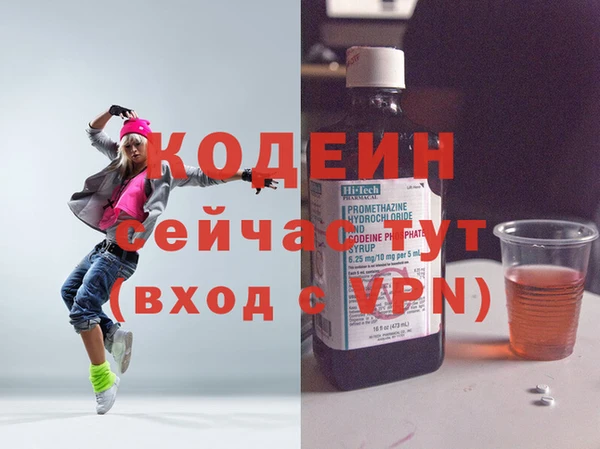 герыч Семилуки