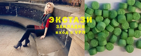 мефедрон VHQ Абаза