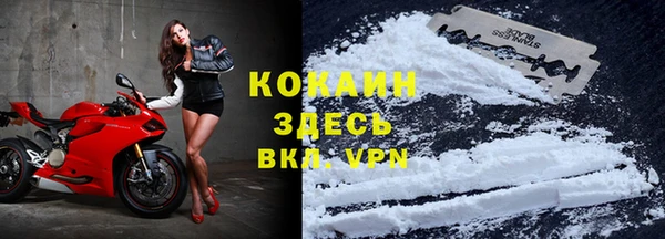 мефедрон VHQ Семикаракорск