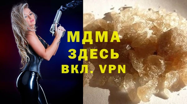 мефедрон VHQ Абаза