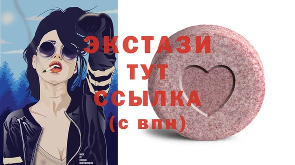 мефедрон VHQ Абаза