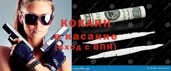 мефедрон VHQ Абаза