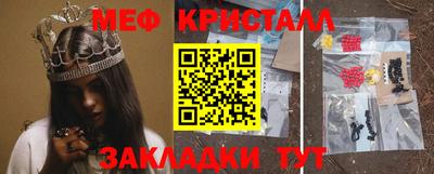 прущие крисы Камышлов
