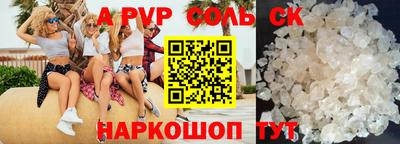 мефедрон VHQ Кинель