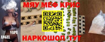наркотики Канаш