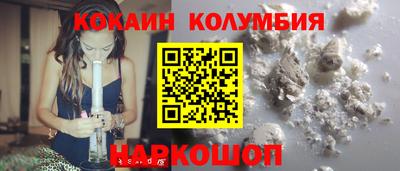 наркотики Канаш