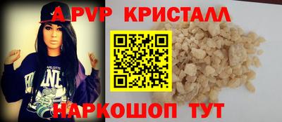 прущие крисы Камышлов