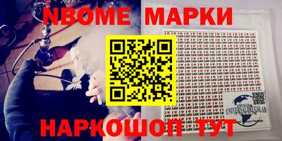 прущие крисы Камышлов