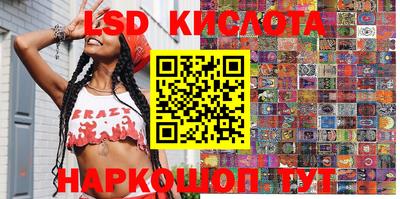 винт Кингисепп