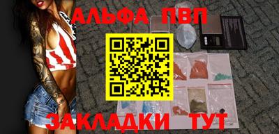 наркотики Канаш