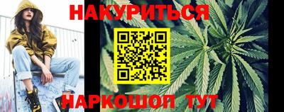наркотики Канаш