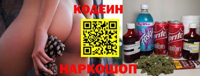 мефедрон VHQ Кинель
