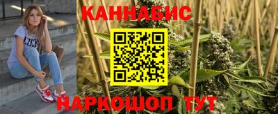 наркотики Канаш