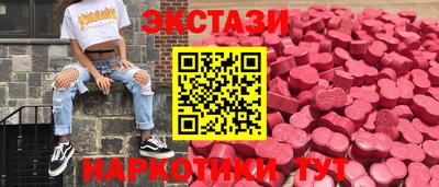 прущие крисы Камышлов