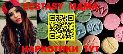 прущие крисы Камышлов