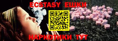 прущие грибы Кандалакша