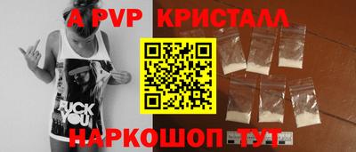 наркотики Канаш