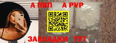 прущие крисы Камышлов