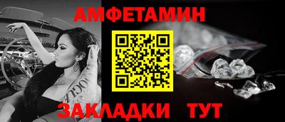 прущие крисы Камышлов
