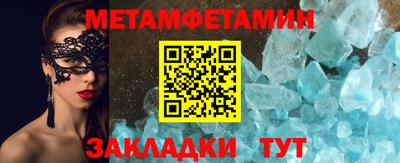 прущие крисы Камышлов