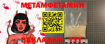 прущие грибы Кандалакша