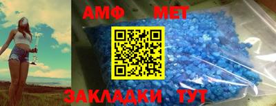 винт Кингисепп