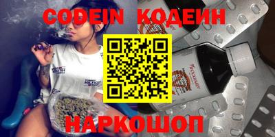 прущие крисы Камышлов