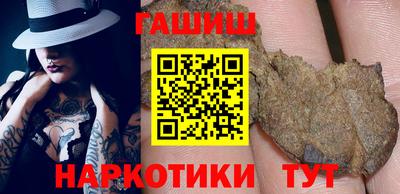 наркотики Канаш