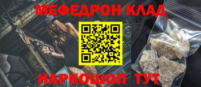 прущие крисы Камышлов