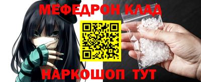 прущие крисы Камышлов