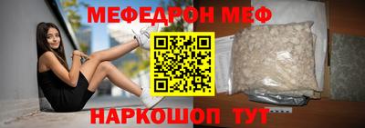 винт Кингисепп