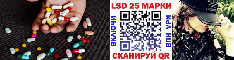 LSD-25 экстази ecstasy  Лесозаводск 