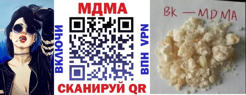 гидра онион  Лесозаводск  MDMA VHQ 